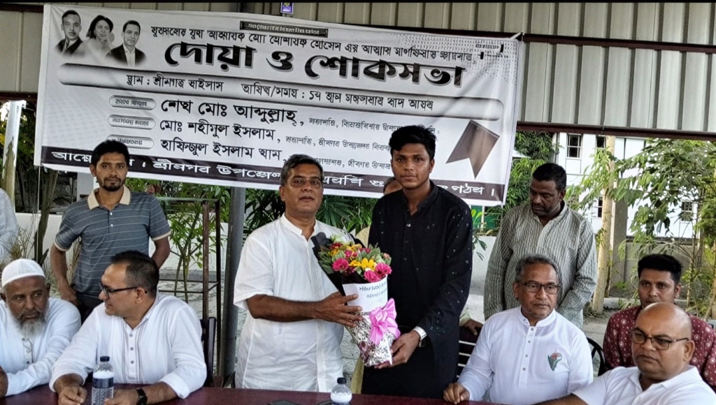 Meeting with Leaders