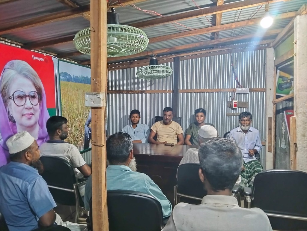 Shaheed Zia Smriti Sangsad Office